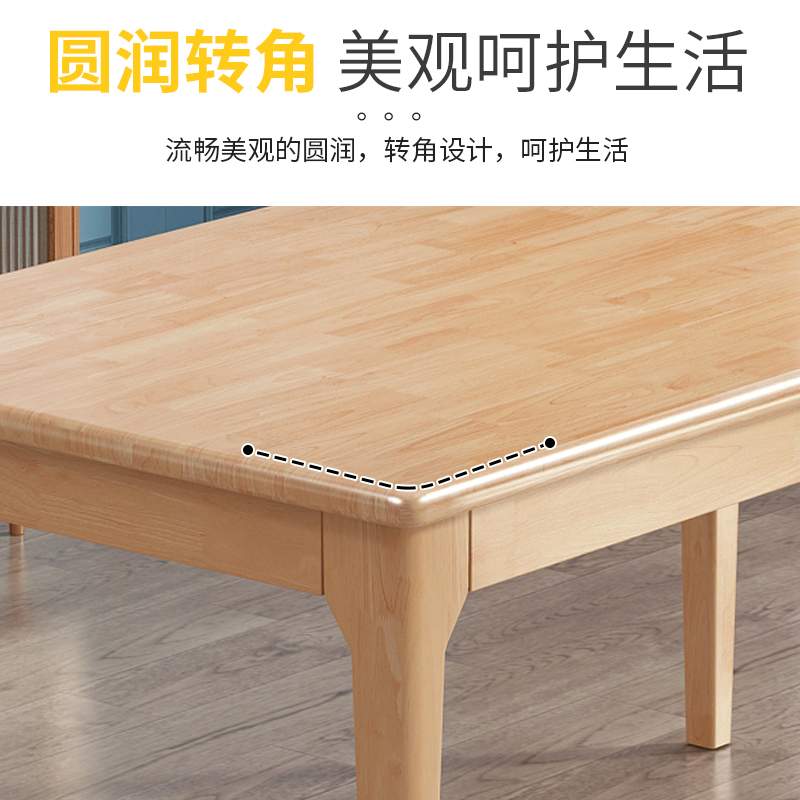 实木餐桌椅组合家用现代简约小户型吃饭桌子原木风北欧长方形书桌