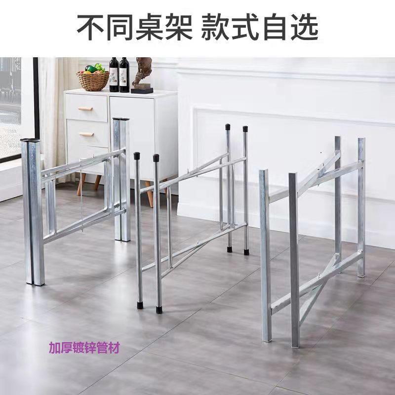 新款正方形支架折叠桌腿圆形加厚圆桌支架脚家用饭桌桌架桌面架子