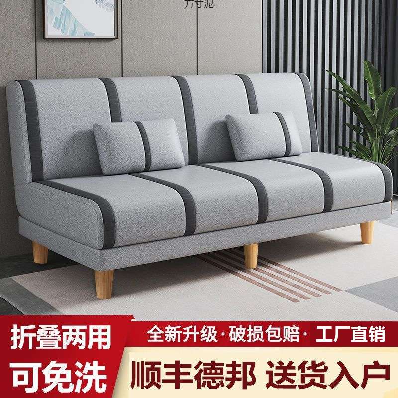 简易布艺沙发可折叠沙发床两用小户型出租房公寓两人三人卧室客厅
