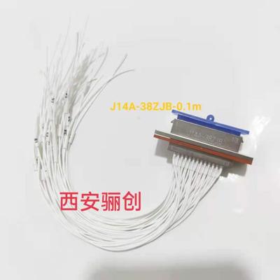 J14A线缆式接插件J14A-62TK-150MMJ14A-20TJ-150J14F-9ZKB-30CM