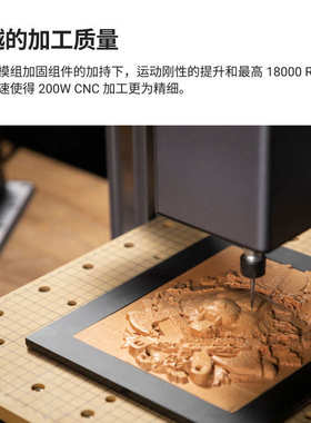 Snapmaker快造 200W CNC模组套件 桌面数控亚克力金属碳纤维板硬