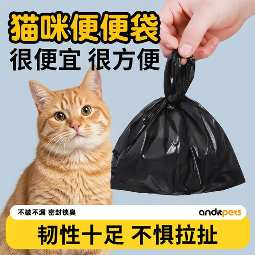 加厚一次性宠物拾便袋猫狗通用