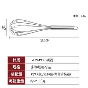 直销不锈钢手持打蛋器 新款 鸡蛋奶油搅拌棍厨房家用烘焙蛋糕小工