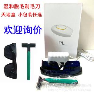 新款 直销跨境现货手动剃须刀家用迷你款 剃毛用具手持刮毛刀881款