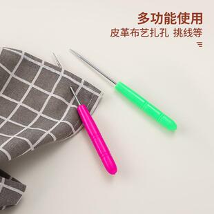 锥子 新款 直销直供 彩色塑料柄千枚通上鞋 锥子手工DIY粘土工具