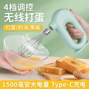 直销直供打蛋器电动家用迷你手持小型无线充电打发奶油搅拌打 新款
