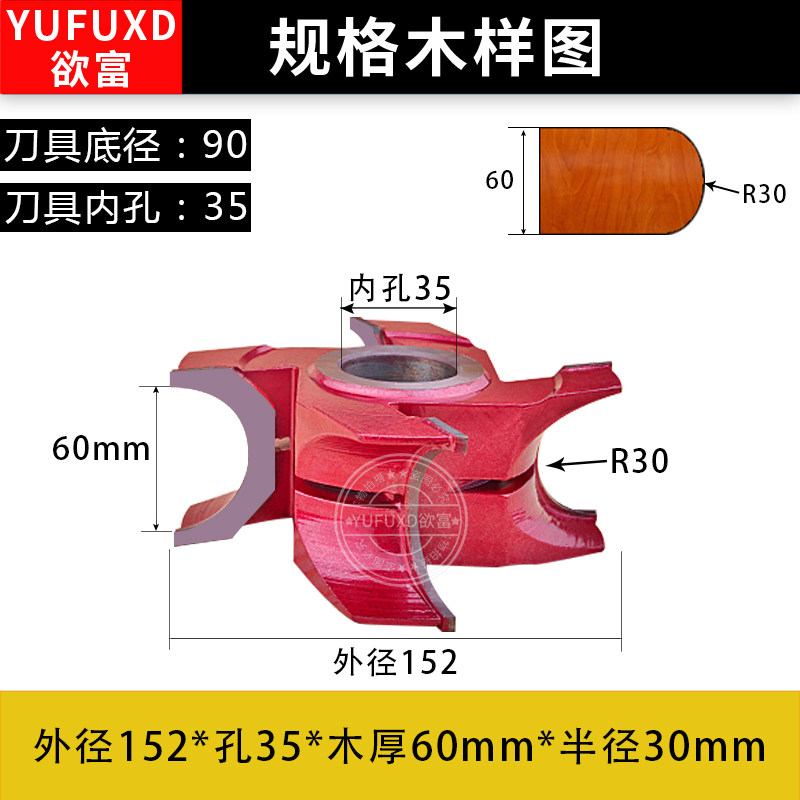 欲富木工刀具正半圆弧铣刀合金4刃钨钢倒角圆角修边成型刀立铣刀,工业油品/胶粘/化学/实验室用品,实验室漏斗,淘宝优惠券,粉丝福利购,淘宝优惠卷