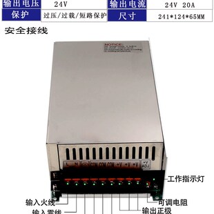 大功率开关电源220V变12V24V48V500W1000W800W直流变压器工业40A