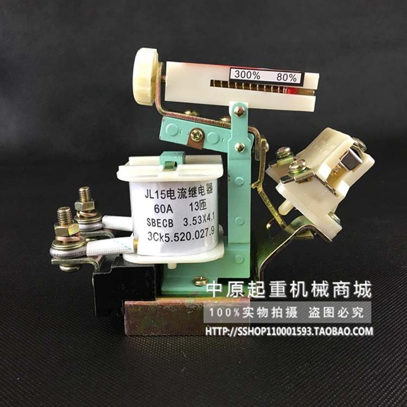 JL15 过电流继电器 JL15-11 1A 2.5A 5A 10A 15A 20A 40A 60A