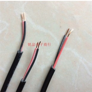 DC电源输c出线2.5公头监控电源接插头 2.5mm2.1通用音叉带弹 5.5