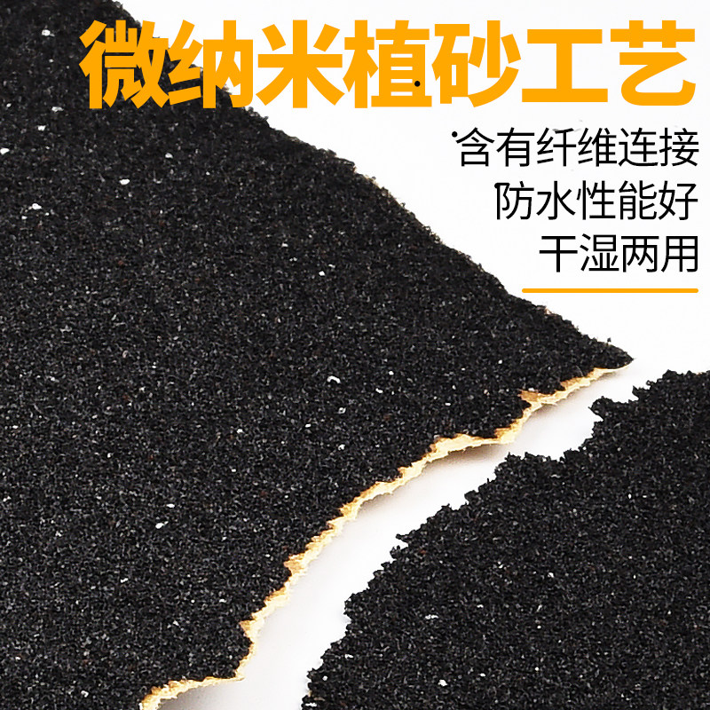 砂纸 耐水砂纸 水磨砂纸 60#-2000#打磨砂纸 抛光砂纸 水砂皮耐磨