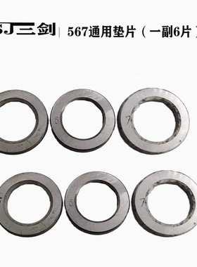 钢筋直螺纹滚丝机偏心轴套丝机配件垫片刀架铜套齿轮水泵轴套丝机