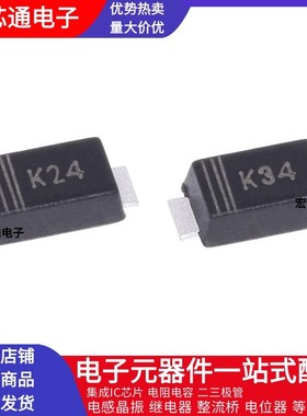 DSK1a2 K14 K24 DSK34 DSS12 DS14W 40V贴片肖特基二极管SOD-123F