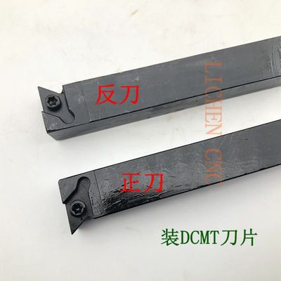 数控车刀91度外圆螺钉车刀杆排刀s刀杆SDFCL1616H11/SDFCL2020K11