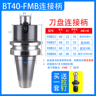 数控铣刀盘平面铣开粗SEKT1204刀片KM-45面铣刀盘KM1250/63刀头