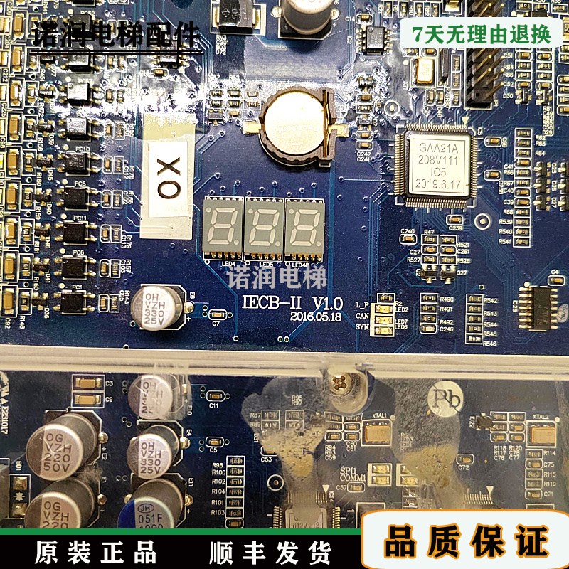 西奥扶梯变频器主板IECBn-II V1.0/UPPER100-ER-S-4007-H3原装现