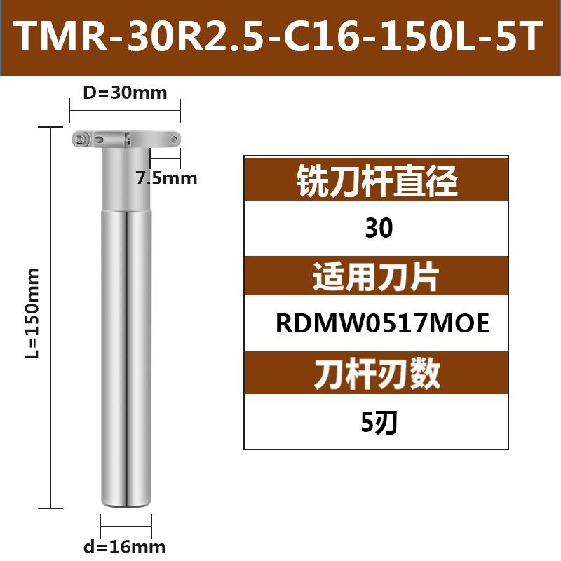 数控开槽圆弧铣刀盘三面刃圆鼻T型刀R2.5R3.5R4R6R160T型槽铣刀杆,工业油品/胶粘/化学/实验室用品,实验室漏斗,淘宝优惠券,粉丝福利购,淘宝优惠卷