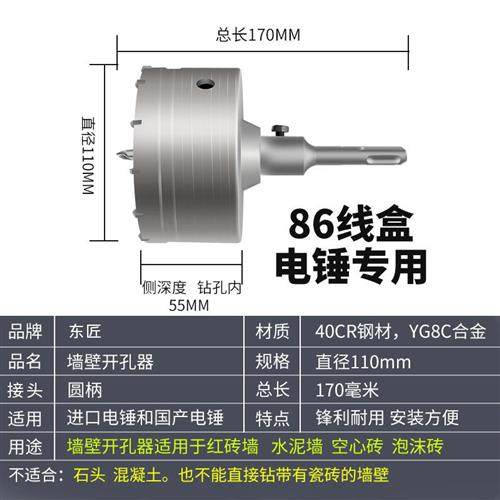 厂家线盒开孔器方孔墙壁86暗线底盒专用短水N钻头混凝土电锤开孔,珠宝/钻石/翡翠,翡翠裸石/蛋面,淘宝优惠券,粉丝福利购,淘宝优惠卷