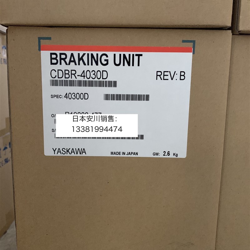 原装进口安川制动单元CDBR-4030D/CDDBR-4045D/CDBR-4220D