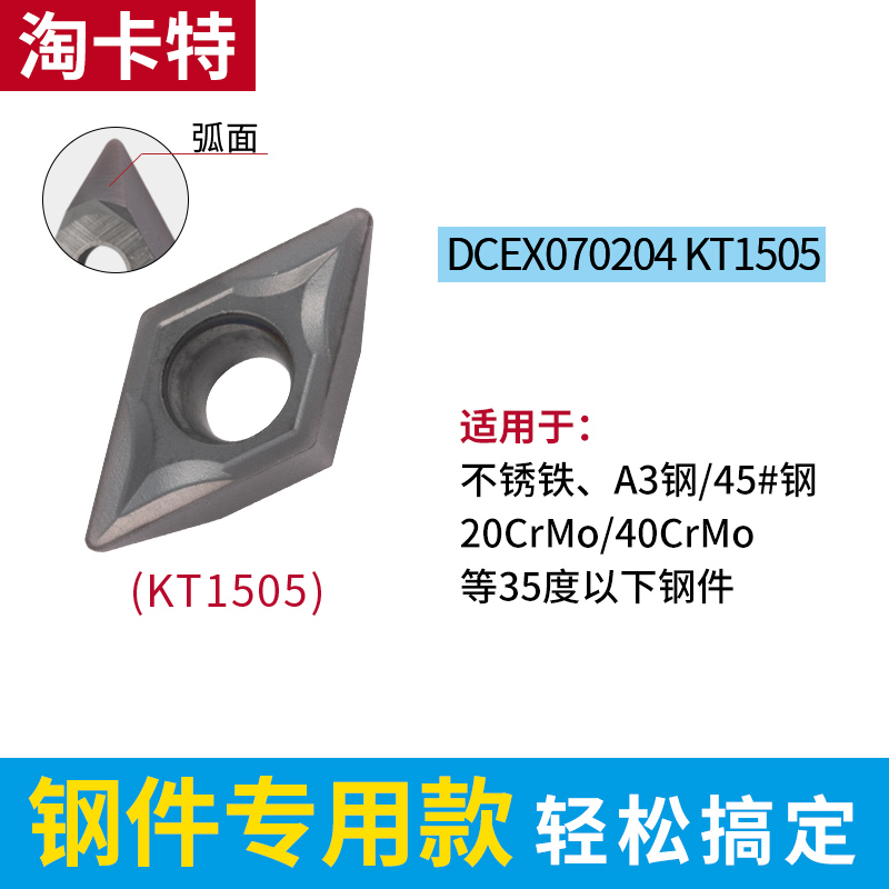 数控倒角刀杆舍弃式定心钻加工中心CNC45度DX机夹内孔倒角刀30度