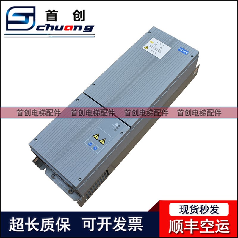 通力电梯变频器KDM159变频器KM997159 LOCAL/KM99R7160-LOCAL