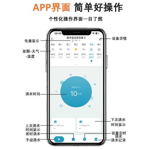 定时电动球阀太阳能板供电大范围灌溉浇水智能定时器