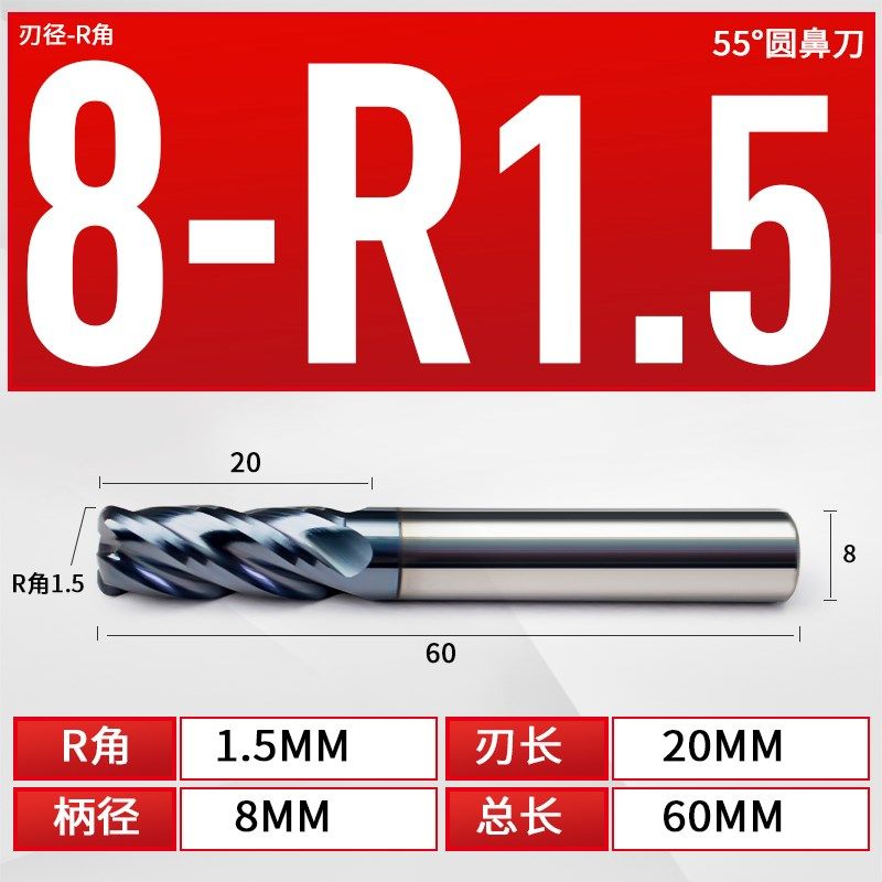 55度钨钢圆鼻铣刀 硬质合金涂层牛鼻子刀 加长R角铣刀角度刀,工业油品/胶粘/化学/实验室用品,实验室漏斗,淘宝优惠券,粉丝福利购,淘宝优惠卷