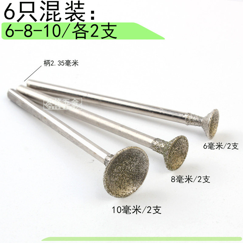 磨圆器窝珠器圆形光珠子打磨头玉石翡翠修圆核桃雕刻球形凹针神器