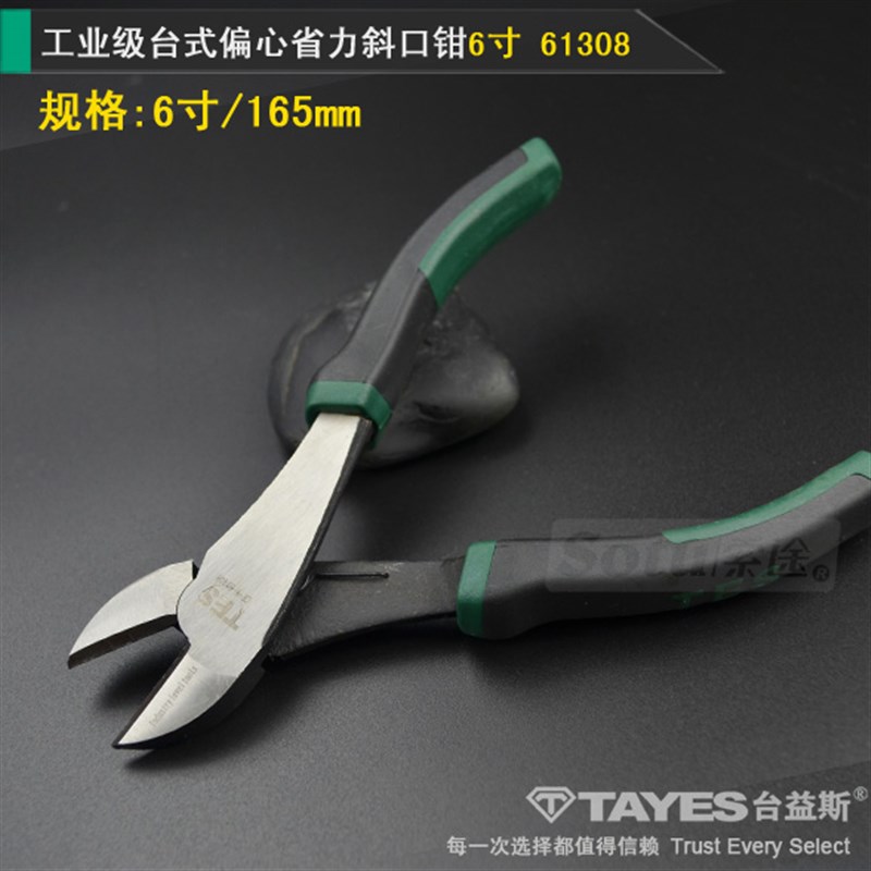 钢丝钳省力交把工业级手钳子尖嘴斜口钳加力平口虎口钳老虎钳大全