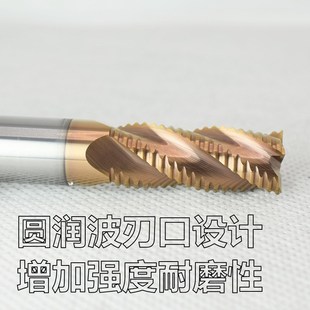 钨钢粗皮铣刀55度4刃合金钢用波刃开粗加工不锈钢波纹涂层cnc10mm