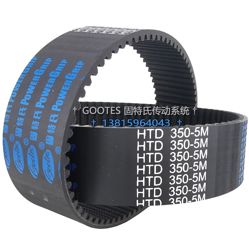 3D镂刻皮带木工雕刻机5M350同步带HTD 350-5M数控机床编码器RBT5M