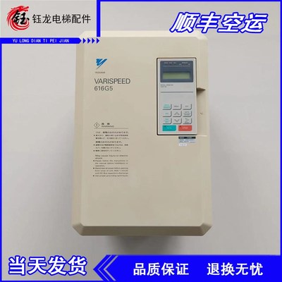 安川变频器/616G5变频器CIMR-G5A4015/G5IA4011/G5A47P5 现货出售