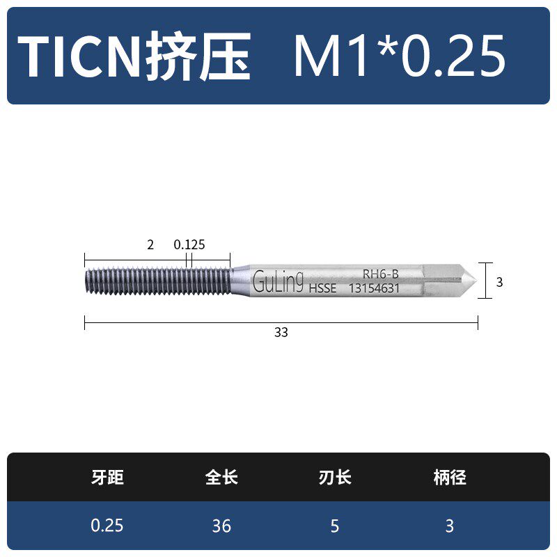 进口TICN镀钴挤压丝攻M2/4/6/8/10/20含钴不锈钢丝锥美制UNC
