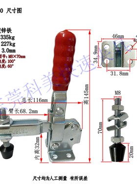 水平式快速夹具快速夹钳工件固定压紧器压扣GH20820 20235 12130