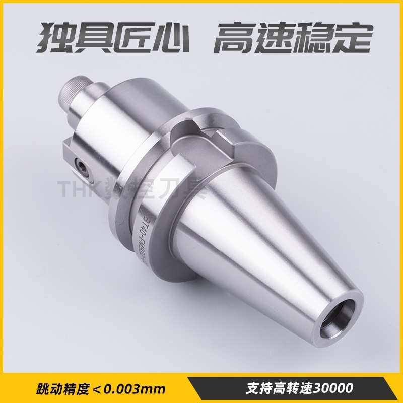 BT40-FMB22高精度加工中心数控铣刀柄铣刀盘刀柄BT50/27/32/40/,个性定制/设计服务/DIY,明信片定制,淘宝优惠券,粉丝福利购,淘宝优惠卷