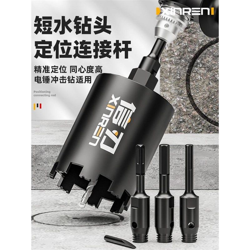 短水钻头电锤冲击钻带定位方柄连接杆线盒开孔器干打打孔水钻钻头,珠宝/钻石/翡翠,翡翠裸石/蛋面,淘宝优惠券,粉丝福利购,淘宝优惠卷