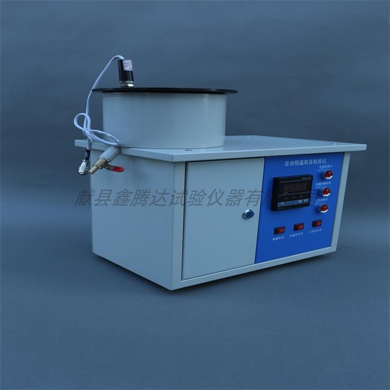 LZW-5型数显自动恒温沥青w粘度计 沥青粘度试验机粘度仪标准试验