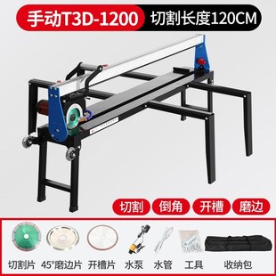 锌凯便携式瓷砖切割机电动台式水刀45度倒角神器红外线石材推刀