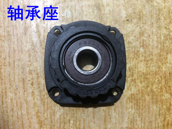 适配博世角磨机齿轮箱轴承座博士GWS7-10G0/GWS7-125/720铝头壳