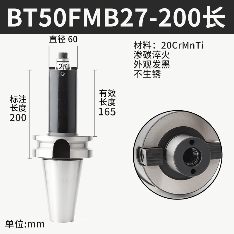 加工中心BT4050FMB22-60内冷出水黑色刀柄铣刀盘中心冷却FMB27 32,个性定制/设计服务/DIY,明信片定制,淘宝优惠券,粉丝福利购,淘宝优惠卷