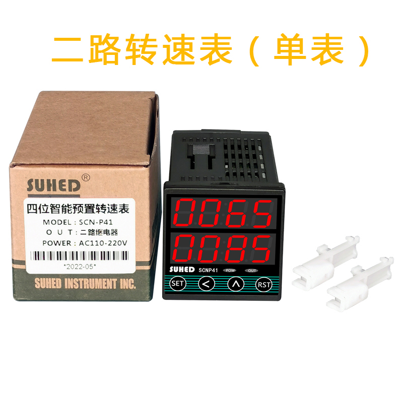 智能数显转速表测速仪电机传感器速度试测量频率线速控制开关P41