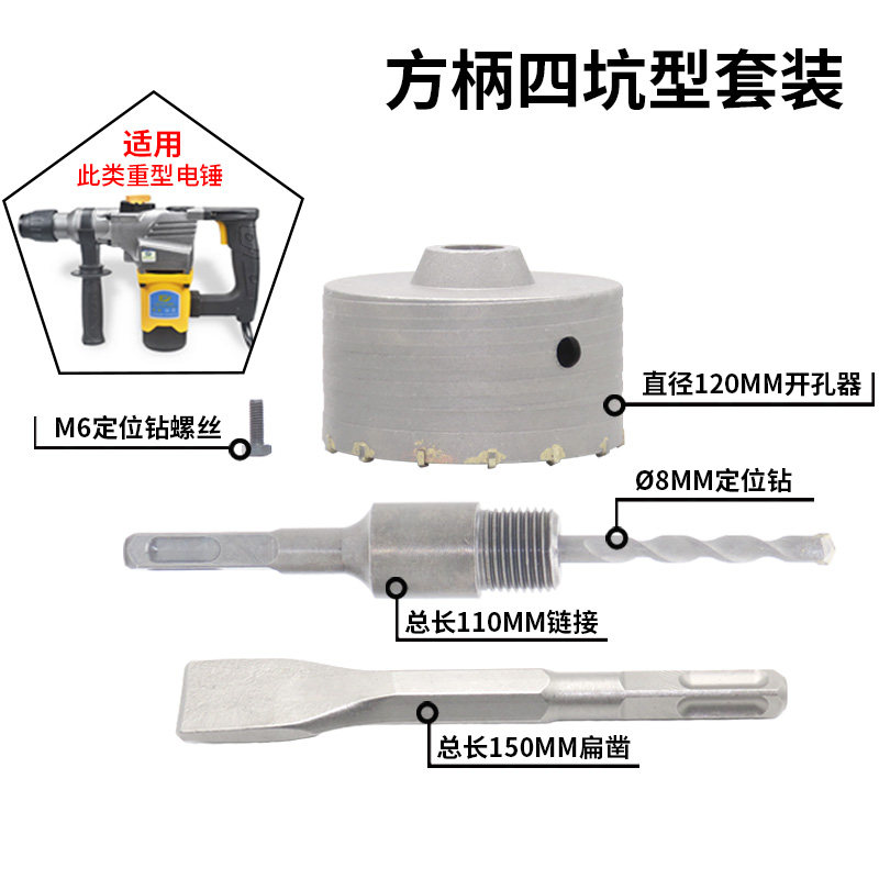 电工墙面线盒开孔器套装86型开关底盒暗盒开孔冲击钻电锤墙壁打孔,珠宝/钻石/翡翠,翡翠裸石/蛋面,淘宝优惠券,粉丝福利购,淘宝优惠卷