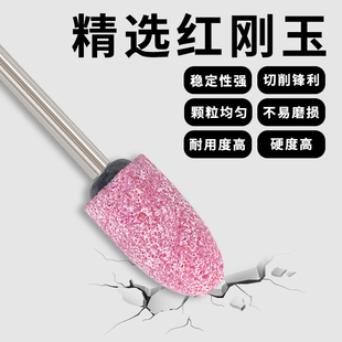 DYD砂轮打磨头火石仔金属合金陶瓷小电磨头抛光除锈玉石雕刻工具