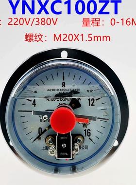 YNXC100ZT轴向带边耐震电接点压力表 25mpa 40mpa60mpa耐振油压表