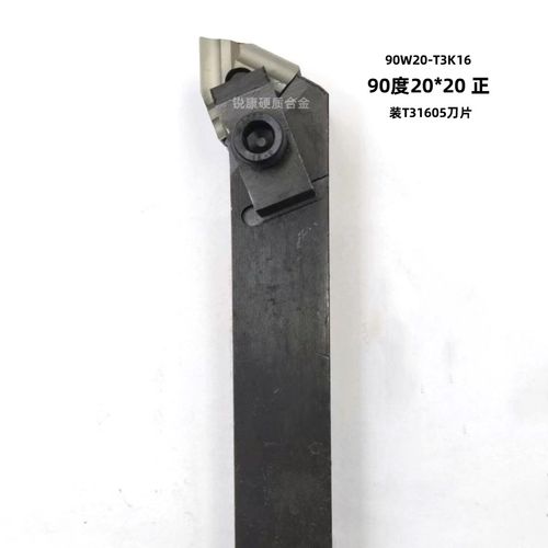 普车机夹刀杆90度45度75度外圆平面T3K16/3K19/4KU16/4K19刀体