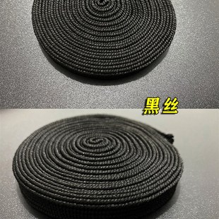 手柄绳4米长刀剑柄武士柄刀鞘下绪手工刀缠刀柄刀把绳