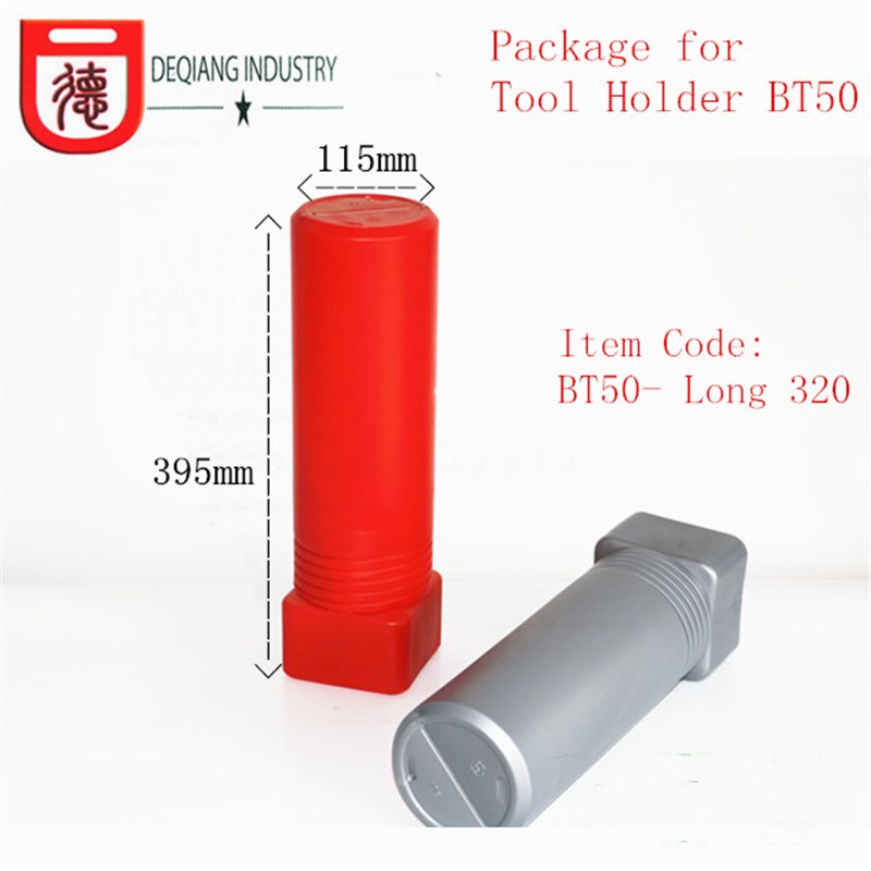 厂家直销BT30BT40BT50刀柄包装盒 BT75HSK63刀柄盒 数控刀具包装