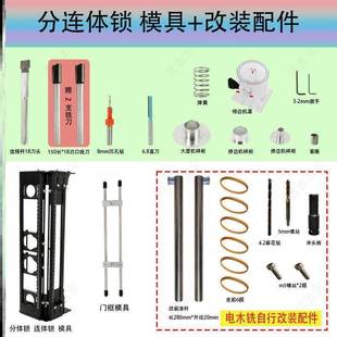 推荐锁舌开锁孔开孔器模具木门装锁开孔神器修边机开锁孔模具多功