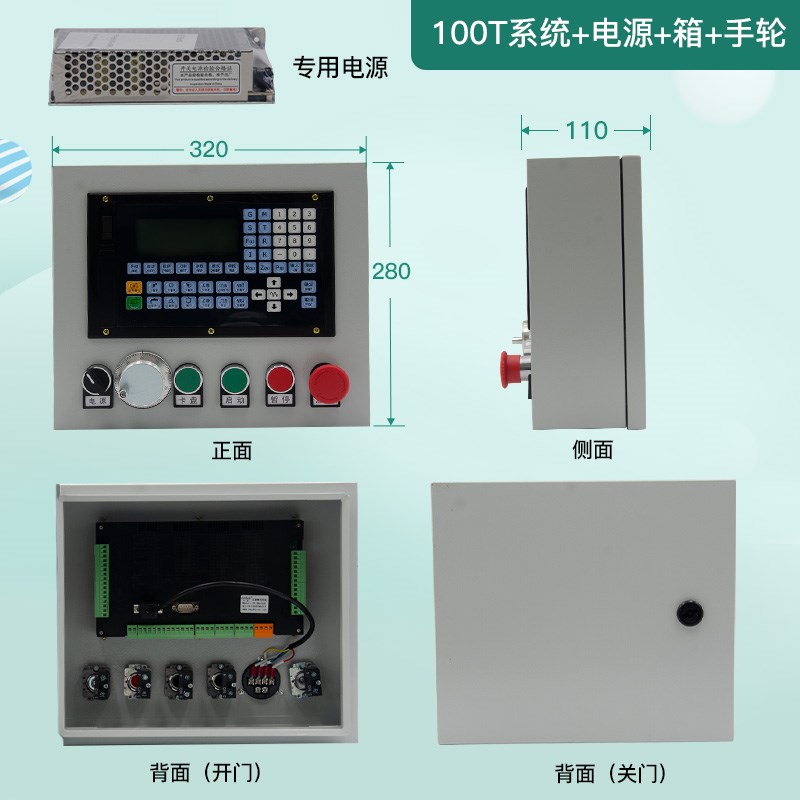 宇辉YH2T-CNC100T带密码锁两轴数控系统自动仪表车床数控改造2802