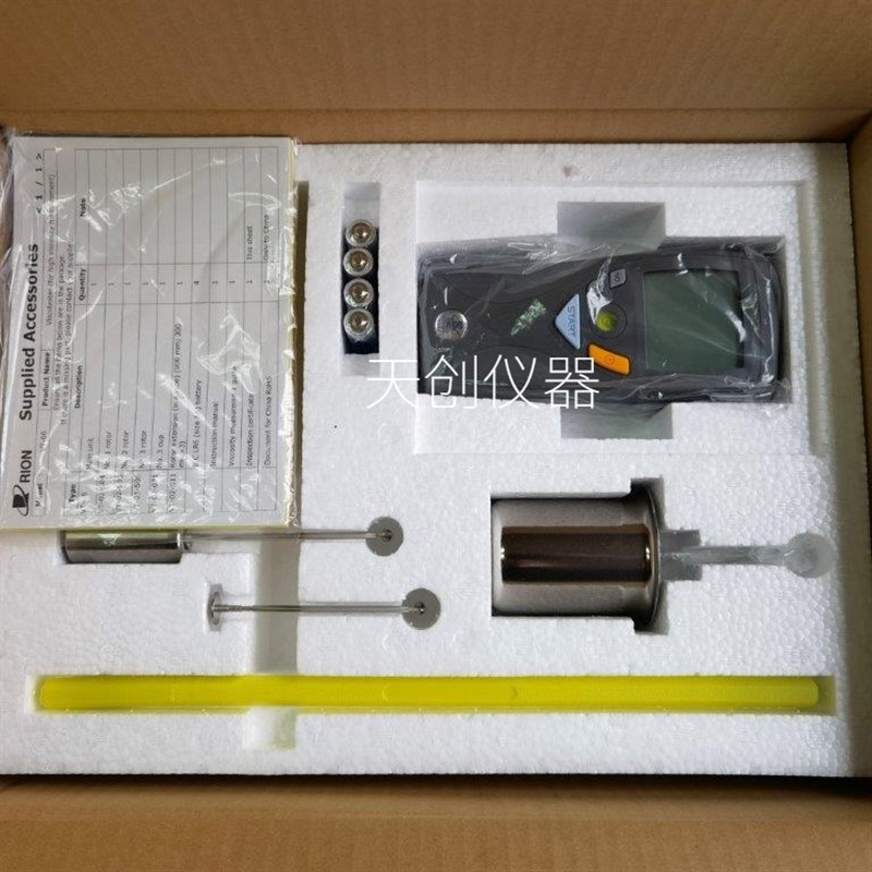 理音VT-06粘度计 数显旋转粘度计 含3个转R子 可配支架,电源